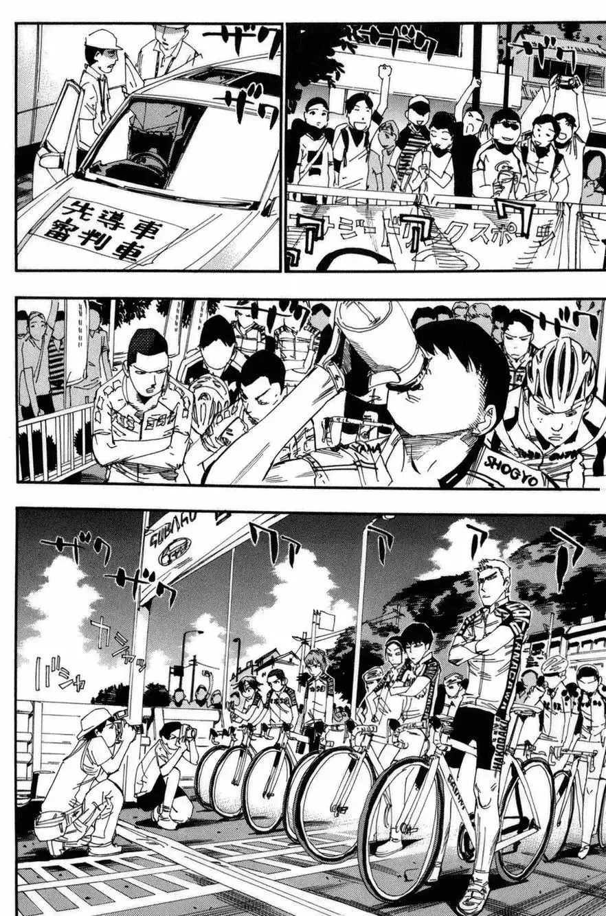 Yowamushi Pedal Chapter 74 5